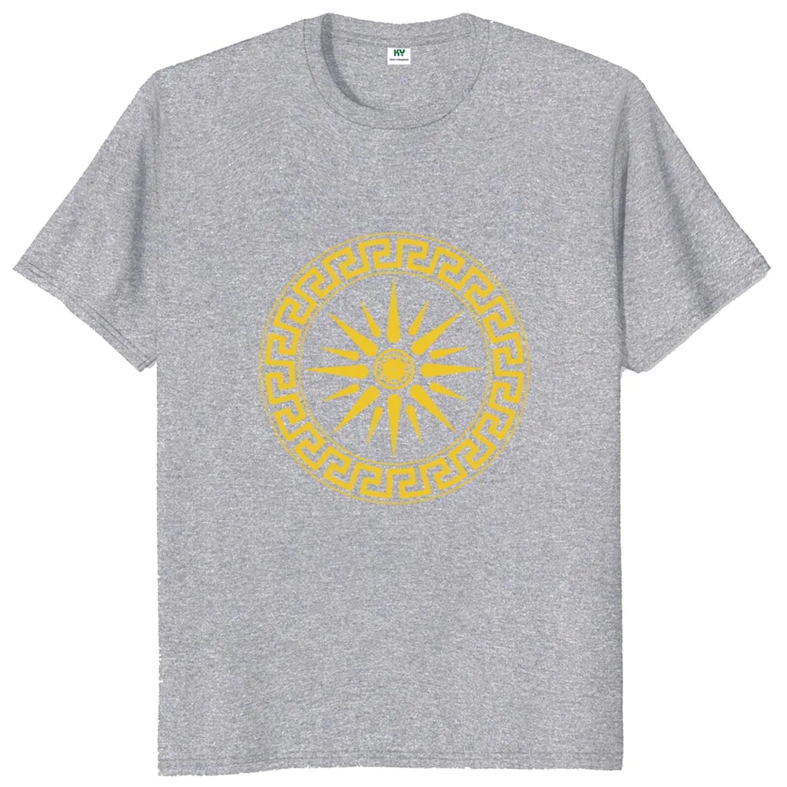 Vergina Sun T-shirt